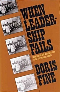 When Leadership Fails: Desegregation and Demoralization in the San Francisco Schools (Hardcover)