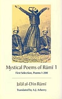 Mystical Poems of Rumi; First Selection, Poems 1-200 (Paperback)