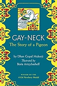 [중고] Gay Neck: The Story of a Pigeon (Hardcover)