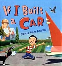 If I Built a Car (Hardcover)
