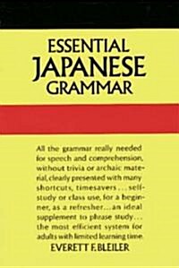 Essential Japanese Grammar (Paperback)