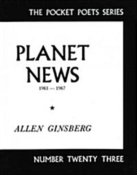 Planet News: 1961-1967 (Paperback)
