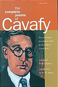 Complete Poems of Cavafy: Expanded Edition (Expanded) (Paperback, Expanded)