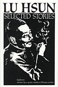 Selected Stories of Lu Hsun (Paperback)