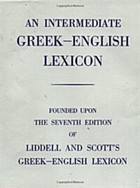 Intermediate Greek Lexicon : Founded upon the Seventh Edition of Liddell and Scotts Greek-English Lexicon (Hardcover)