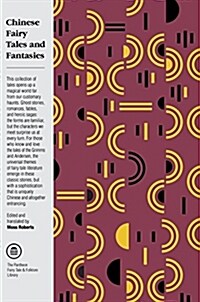 [중고] Chinese Fairy Tales and Fantasies (Paperback)