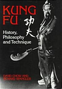 Kung Fu (Paperback)