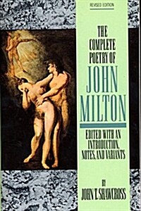 [중고] The Complete Poetry of John Milton (Paperback, Revised)