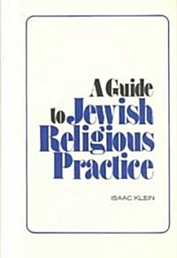 A Guide to Jewish Religious Practice (Hardcover)