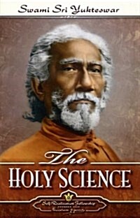 Holy Science (Hardcover, Revised)