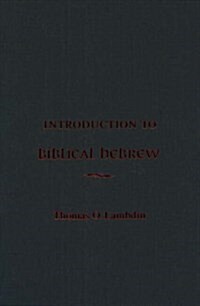 An Introduction to Biblical Hebrew (Paperback)