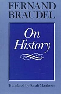 On History (Paperback, Revised)