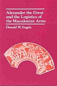 Alexander the Great and the Logistics of the Macedonian Army (Paperback)