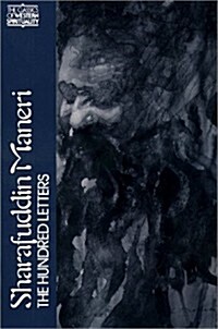 Sharafuddin Maneri: The Hundred Letters (Paperback, Revised)