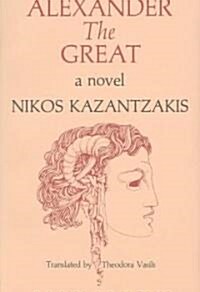 Alexander the Great (Paperback)