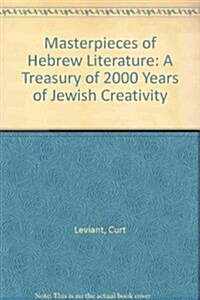Masterpieces of Hebrew Literature (Paperback)