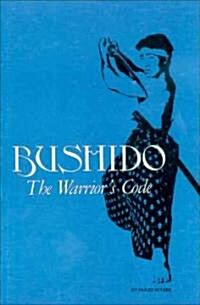 Bushido the Warriors Code (Paperback)