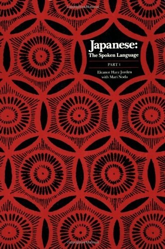 Japanese, the Spoken Language: Part 1 (Paperback)