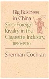 Big Business in China: Sino-Foreign Rivalry in the Cigarette Industry, 1890-1930 (Hardcover)