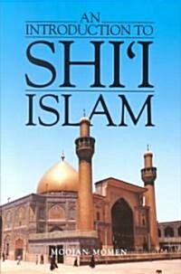 An Introduction to Shi`i Islam: The History and Doctrines of Twelver Shiism (Paperback, Revised)