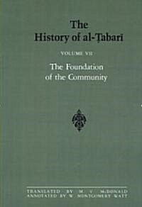 The History of Al-Ṭabarī Vol. 7: The Foundation of the Community: Muḥammad at Al-Madina A.D. 622-626/Hijrah-4 A.H. (Paperback)