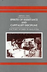 Spirits of Resistance and Capitalist Discipline (Paperback)