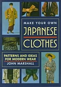 Make Your Own Japanese Clothes (Paperback)