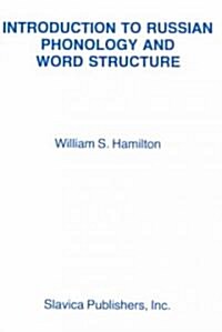 Introduction to Russian Phonology and Work Structure (Paperback)