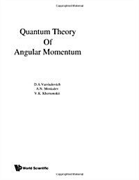 Quantum Theory of Angular Momemtum (Hardcover)