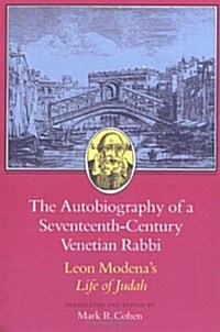 The Autobiography of a Seventeenth-Century Venetian Rabbi: Leon Modenas Life of Judah (Paperback)