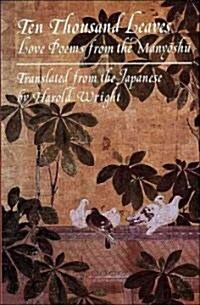 Ten Thousand Leaves (Paperback)