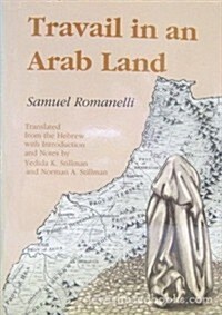 Travail in an Arab Land (Hardcover)
