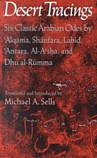 Desert Tracings: Six Classic Arabian Odes by Alqama, Sh?fara, Lab?, Antara, Al-ASha, and Dhu Al-R?ma (Paperback, Trans. from the)