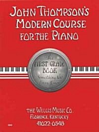 [중고] John Thompsons Modern Course for the Piano: The First Grade Book (Paperback)