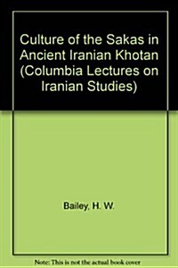 Culture of the Sakas in Ancient Iranian Khotan (Hardcover)
