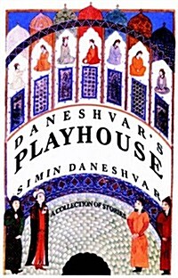 Daneshvars Playhouse (Hardcover)