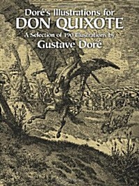 Dor?s Illustrations for Don Quixote (Paperback)