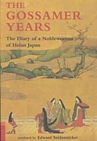 The Gossamer Years: The Diary of a Noblewoman of Heian Japan (Paperback, Original)
