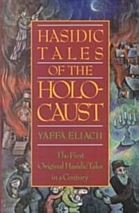 Hasidic Tales of the Holocaust (Hardcover)