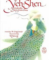 Yeh-Shen: A Cinderella Story from China (Hardcover)