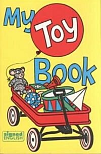 My Toy Book (Paperback, Revised)