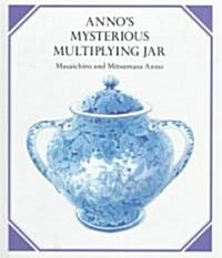 Annos Mysterious Multiplying Jar (Hardcover)