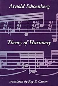 Theory of Harmony (Paperback, Reprint)
