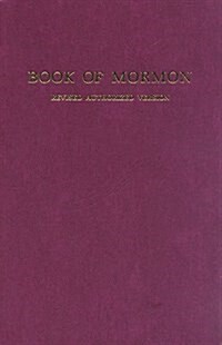 Book of Mormon (Paperback, Revised)