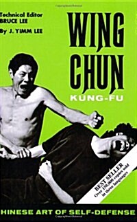 Wing Chun Kung-Fu (Paperback)
