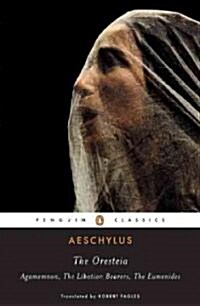 The Oresteia : Agamemnon, The Libation Bearers, The Eumenides (Paperback)