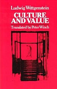 [중고] Culture and Value (Paperback, Revised)