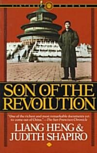 [중고] Son of the Revolution (Paperback)