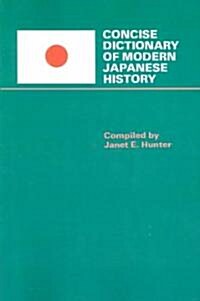 Concise Dictionary of Modern Japanese History (Paperback)