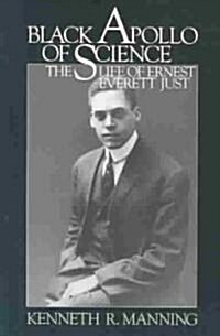 Black Apollo of Science: The Life of Ernest Everett Just (Paperback)